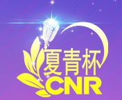 放飞梦想诗歌朗诵大赛放飞梦想诗歌朗诵大赛放飞梦想诗歌朗诵比赛第五届放飞梦想诗歌朗诵大赛第五届放飞梦想诗歌朗诵比赛放飞梦想诗歌朗诵比赛视频放飞梦想诗歌朗诵大赛视频放飞梦想诗歌朗诵视频第五届放飞梦想北京诗歌朗诵比赛第五届放飞梦想北京诗歌朗诵大赛2019放飞梦想北京诗歌朗诵大赛2019放飞梦想北京诗歌朗诵比赛2019放飞梦想诗歌朗诵比赛2019放飞梦想诗歌朗诵大赛第五届放飞梦想北京诗歌朗诵大赛报名第五届放飞梦想北京诗歌朗诵比赛报名诗歌朗诵大赛诗歌朗诵大赛诗歌朗诵大赛全国诗歌朗诵大赛全国诗歌朗诵大赛全国诗歌朗诵大赛诗歌朗诵比赛诗歌朗诵比赛诗歌朗诵比赛全国诗歌朗诵比赛全国诗歌朗诵比赛全国诗歌朗诵比赛放飞梦想全国朗诵比赛放飞梦想全国朗诵比赛放飞梦想全国朗诵比赛放飞梦想全国朗诵大赛放飞梦想全国朗诵大赛放飞梦想全国朗诵大赛第五届诗歌朗诵比赛第五届诗歌朗诵比赛第五届诗歌朗诵比赛第五届诗歌朗诵大赛第五届诗歌朗诵大赛第五届诗歌朗诵大赛2019诗歌朗诵大赛报名2019诗歌朗诵大赛报名2019诗歌朗诵大赛报名2019年诗歌朗诵大赛报名2019年诗歌朗诵大赛报名2019年诗歌朗诵大赛报名第五届诗歌朗诵大赛报名第五届诗歌朗诵大赛报名第五届诗歌朗诵大赛报名第五届诗歌朗诵比赛报名第五届诗歌朗诵比赛报名第五届诗歌朗诵比赛报名2019年诗歌朗诵比赛报名2019年诗歌朗诵比赛报名2019年诗歌朗诵比赛报名2019诗歌朗诵比赛报名2019诗歌朗诵比赛报名2019诗歌朗诵比赛报名2019放飞梦想报名2019放飞梦想报名2019放飞梦想报名放飞梦想报名放飞梦想报名放飞梦想报名诗歌朗诵大赛报名诗歌朗诵大赛报名诗歌朗诵大赛报名诗歌朗诵比赛报名诗歌朗诵比赛报名诗歌朗诵比赛报名第五届放飞梦想比赛报名第五届放飞梦想比赛报名第五届放飞梦想比赛报名2019全国朗诵比赛报名2019全国朗诵比赛报名2019全国朗诵比赛报名2019全国朗诵大赛报名2019全国朗诵大赛报名2019全国朗诵大赛报名放飞梦想优秀朗诵作品放飞梦想优秀朗诵作品放飞梦想优秀朗诵作品诗歌朗诵大赛作品诗歌朗诵大赛作品诗歌朗诵大赛作品诗歌朗诵比赛作品诗歌朗诵比赛作品诗歌朗诵比赛作品诗歌朗诵比赛视频诗歌朗诵比赛视频诗歌朗诵比赛视频诗歌朗诵大赛视频诗歌朗诵大赛视频诗歌朗诵大赛视频诗歌朗诵大赛稿件诗歌朗诵大赛稿件诗歌朗诵大赛稿件诗歌朗诵比赛稿件诗歌朗诵比赛稿件诗歌朗诵比赛稿件诗歌朗诵稿件诗歌朗诵稿件诗歌朗诵稿件放飞梦想少儿朗诵稿件放飞梦想少儿朗诵稿件放飞梦想少儿朗诵稿件放飞梦想少儿朗诵作品放飞梦想少儿朗诵作品放飞梦想少儿朗诵作品放飞梦想少儿朗诵一等奖放飞梦想少儿朗诵一等奖放飞梦想少儿朗诵一等奖放飞梦想少儿朗诵视频放飞梦想少儿朗诵视频放飞梦想少儿朗诵视频放飞梦想少儿组朗诵视频放飞梦想少儿组朗诵视频放飞梦想少儿组朗诵视频放飞梦想少儿组朗诵比赛视频放飞梦想少儿组朗诵比赛视频放飞梦想少儿组朗诵比赛视频放飞梦想优秀朗诵稿件放飞梦想优秀朗诵稿件放飞梦想优秀朗诵稿件诗歌朗诵稿件女生诗歌朗诵稿件女生诗歌朗诵稿件女生诗歌朗诵大赛一等奖视频诗歌朗诵大赛一等奖视频诗歌朗诵大赛一等奖视频诗歌朗诵比赛一等奖视频诗歌朗诵比赛一等奖视频诗歌朗诵比赛一等奖视频诗歌朗诵比赛一等奖作品诗歌朗诵比赛一等奖作品诗歌朗诵比赛一等奖作品诗歌朗诵大赛一等奖作品诗歌朗诵大赛一等奖作品诗歌朗诵大赛一等奖作品诗歌朗诵比赛决赛视频诗歌朗诵比赛决赛视频诗歌朗诵比赛决赛视频诗歌朗诵大赛决赛视频诗歌朗诵大赛决赛视频诗歌朗诵大赛决赛视频诗歌朗诵大赛官网诗歌朗诵大赛官网诗歌朗诵大赛官网放飞梦想颁奖晚会放飞梦想颁奖晚会放飞梦想颁奖晚会央视诗歌朗诵大赛央视诗歌朗诵大赛央视诗歌朗诵大赛全国朗诵大赛获奖作品全国朗诵大赛获奖作品全国朗诵大赛获奖作品全国朗诵比赛获奖作品全国朗诵比赛获奖作品全国朗诵比赛获奖作品经典朗诵比赛获奖作品经典朗诵比赛获奖作品经典朗诵比赛获奖作品经典朗诵大赛获奖作品经典朗诵大赛获奖作品经典朗诵大赛获奖作品经典朗诵大赛经典朗诵大赛经典朗诵大赛经典朗诵比赛经典朗诵比赛经典朗诵比赛全国朗诵比赛作品全国朗诵比赛作品全国朗诵比赛作品全国朗诵大赛作品全国朗诵大赛作品全国朗诵大赛作品全国青少年朗诵大赛全国青少年朗诵大赛全国青少年朗诵大赛全国青少年朗诵比赛全国青少年朗诵比赛全国青少年朗诵比赛2019年青少年朗诵大赛2019年青少年朗诵大赛2019年青少年朗诵大赛2019青少年朗诵比赛2019青少年朗诵比赛2019青少年朗诵比赛青少年全国朗诵比赛青少年全国朗诵比赛青少年全国朗诵比赛青少年全国朗诵大赛青少年全国朗诵大赛青少年全国朗诵大赛小学生全国朗诵大赛小学生全国朗诵大赛小学生全国朗诵大赛小学生全国朗诵比赛小学生全国朗诵比赛小学生全国朗诵比赛全国小学生朗诵比赛全国小学生朗诵比赛全国小学生朗诵比赛全国小学生朗诵大赛全国小学生朗诵大赛全国小学生朗诵大赛全国大学生朗诵大赛全国大学生朗诵大赛全国大学生朗诵大赛全国大学生朗诵比赛全国大学生朗诵比赛全国大学生朗诵比赛小学生朗诵大赛视频小学生朗诵大赛视频小学生朗诵大赛视频小学生朗诵比赛视频小学生朗诵比赛视频小学生朗诵比赛视频小学生朗诵比赛稿小学生朗诵比赛稿小学生朗诵比赛稿小学朗诵比赛文章小学朗诵比赛文章小学朗诵比赛文章2019全国朗诵大赛有哪些2019全国朗诵大赛有哪些2019全国朗诵大赛有哪些2019年全国朗诵大赛有哪些2019年全国朗诵大赛有哪些2019年全国朗诵大赛有哪些2019年有哪些朗诵比赛2019年有哪些朗诵比赛2019年有哪些朗诵比赛2019年有哪些朗诵大赛2019年有哪些朗诵大赛2019年有哪些朗诵大赛2019年有什么朗诵大赛2019年有什么朗诵大赛2019年有什么朗诵大赛2019年有什么朗诵比赛2019年有什么朗诵比赛2019年有什么朗诵比赛2019年朗诵比赛有哪些2019年朗诵比赛有哪些2019年朗诵比赛有哪些2019年朗诵大赛有哪些2019年朗诵大赛有哪些2019年朗诵大赛有哪些朗诵大赛评分标准朗诵大赛评分标准朗诵大赛评分标准朗诵比赛评分标准朗诵比赛评分标准朗诵比赛评分标准朗诵比赛评分表朗诵比赛评分表朗诵比赛评分表朗诵大赛评分表朗诵大赛评分表朗诵大赛评分表朗诵大赛方案朗诵大赛方案朗诵大赛方案朗诵比赛方案朗诵比赛方案朗诵比赛方案诗歌朗诵比赛活动方案诗歌朗诵比赛活动方案诗歌朗诵比赛活动方案诗歌朗诵比赛策划书诗歌朗诵比赛策划书诗歌朗诵比赛策划书诗歌朗诵大赛策划书诗歌朗诵大赛策划书诗歌朗诵大赛策划书朗诵大赛主持词朗诵大赛主持词朗诵大赛主持词朗诵比赛主持词朗诵比赛主持词朗诵比赛主持词朗诵比赛主持稿朗诵比赛主持稿朗诵比赛主持稿朗诵大赛主持稿朗诵大赛主持稿朗诵大赛主持稿一年级朗诵比赛作品一年级朗诵比赛作品一年级朗诵比赛作品一年级朗诵比赛材料一年级朗诵比赛材料一年级朗诵比赛材料朗诵比赛主题有哪些朗诵比赛主题有哪些朗诵比赛主题有哪些朗诵比赛主题有哪些朗诵比赛主题有哪些朗诵比赛主题有哪些关于朗诵比赛的日记关于朗诵比赛的日记关于朗诵比赛的日记关于朗诵大赛的日记关于朗诵大赛的日记关于朗诵大赛的日记2019年青少年课文朗读大赛2019年青少年课文朗读大赛2019年青少年课文朗读大赛2019年青少年课文朗读比赛2019年青少年课文朗读比赛2019年青少年课文朗读比赛2019青少年朗读课文大会2019青少年朗读课文大会2019青少年朗读课文大会2019语文朗读大会2019语文朗读大会2019语文朗读大会2019中国语文朗读大赛2019中国语文朗读大赛2019中国语文朗读大赛2019中国语文朗读评选活动2019中国语文朗读评选活动2019中国语文朗读评选活动全国诵读大赛全国诵读大赛全国诵读大赛全国诵读比赛全国诵读比赛全国诵读比赛经典诵读比赛经典诵读比赛经典诵读比赛经典诵读大赛经典诵读大赛经典诵读大赛全国大学生原创作品朗诵大赛全国大学生原创作品朗诵大赛全国大学生原创作品朗诵大赛中华经典诗文诵读大赛中华经典诗文诵读大赛中华经典诗文诵读大赛全国经典诗文朗诵大赛全国经典诗文朗诵大赛全国经典诗文朗诵大赛全国青少年散文诗歌朗诵大赛全国青少年散文诗歌朗诵大赛全国青少年散文诗歌朗诵大赛全国诗歌朗诵大赛全国诗歌朗诵大赛全国诗歌朗诵大赛全国诗歌朗诵比赛全国诗歌朗诵比赛全国诗歌朗诵比赛放飞梦想诗歌朗诵大赛放飞梦想诗歌朗诵大赛放飞梦想诗歌朗诵大赛放飞梦想北京诗歌朗诵大赛放飞梦想北京诗歌朗诵大赛放飞梦想北京诗歌朗诵大赛诗歌朗诵大赛诗歌朗诵大赛诗歌朗诵大赛诗歌朗诵比赛北京诗歌朗诵比赛北京诗歌朗诵比赛北京诗歌朗诵大赛北京诗歌朗诵大赛第五届放飞梦想北京诗歌朗诵大赛第五届放飞梦想北京诗歌朗诵大赛第五届放飞梦想诗歌朗诵大赛第五届放飞梦想诗歌朗诵大赛北京诗歌朗诵大赛北京诗歌朗诵大赛第五届放飞梦想诗歌朗诵大赛作品第五届放飞梦想诗歌朗诵大赛作品放飞梦想诗歌朗诵大赛获奖作品放飞梦想诗歌朗诵大赛获奖作品放飞梦想诗歌朗诵大赛获奖视频放飞梦想诗歌朗诵大赛获奖视频放飞梦想诗歌朗诵大赛视频放飞梦想诗歌朗诵大赛视频全国诗歌朗诵大赛全国诗歌朗诵大赛小学生诗歌朗诵大赛小学生诗歌朗诵大赛小学生诗歌朗诵比赛少儿诗歌朗诵大赛少儿诗歌朗诵大赛少儿诗歌朗诵比赛少儿诗歌朗诵比赛中国诗歌朗诵比赛中国诗歌朗诵比赛中国诗歌朗诵比赛中国诗歌朗诵大赛中国诗歌朗诵大赛中国诗歌朗诵大赛诗歌朗诵大赛视频诗歌朗诵大赛视频诗歌朗诵比赛视频诗歌朗诵比赛视频全国诗歌朗诵比赛视频全国诗歌朗诵比赛视频全国诗歌朗诵大赛视频全国诗歌朗诵大赛视频获奖诗歌朗诵视频大全获奖诗歌朗诵视频大全获奖诗歌朗诵视频获奖诗歌朗诵视频诗歌朗诵大全儿童诗歌朗诵大全儿童诗歌朗诵大全儿童诗歌朗诵比赛儿童诗歌朗诵比赛儿童诗歌朗诵比赛儿童诗歌朗诵大赛儿童诗歌朗诵大赛小学生诗歌朗诵大全小学生诗歌朗诵大全爱国诗歌朗诵大全爱国诗歌朗诵大全儿童诗歌朗诵大全儿童诗歌朗诵大全励志诗歌朗诵大全励志诗歌朗诵大全幼儿诗歌朗诵比赛大全幼儿诗歌朗诵比赛大全经典诗歌朗诵大全经典诗歌朗诵大全经典诗歌朗诵作品精选经典诗歌朗诵作品精选经典诗文诵读篇目经典诗文诵读篇目诗歌朗诵稿诗歌朗诵稿诗歌朗诵背景音乐诗歌朗诵背景音乐诗歌朗诵技巧适合朗诵比赛的诗歌三分钟适合朗诵的诗歌三分钟适合小学生朗诵的诗歌适合小学生朗诵的诗积极向上的诗歌朗诵稿幼儿诗歌朗诵简短的6岁放飞梦想诗歌朗诵词小学生放飞梦想诗歌朗诵大赛小学生放飞梦想诗歌朗诵大赛少年放飞梦想诗歌朗诵大赛少年放飞梦想诗歌朗诵大赛放飞梦想诗歌朗诵稿放飞梦想诗歌朗诵稿放飞梦想朗诵稿放飞梦想朗诵稿放飞中国梦诗歌朗诵稿放飞中国梦诗歌朗诵稿放飞梦想诗朗诵配乐放飞梦想诗朗诵配乐关于放飞梦想的诗歌关于放飞梦想的诗歌放飞梦想诗歌大全放飞梦想诗歌大全有关放飞梦想的诗歌有关放飞梦想的诗歌放飞梦想励志诗歌放飞梦想励志诗歌中国梦放飞梦想诗歌中国梦放飞梦想诗歌放飞梦想诗歌放飞梦想诗歌100字儿童诗歌放飞梦想诗歌演讲稿放飞梦想诗歌演讲稿放飞梦想诗歌演讲稿放飞梦想诗歌演讲稿放飞梦想短诗歌放飞梦想短诗歌幼儿园朗诵的诗歌幼儿园朗诵的诗歌朗诵诗歌精选比赛作品朗诵诗歌精选比赛作品
